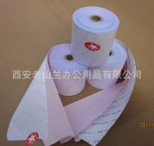 西安老山蘭辦公用品 辦公用紙產(chǎn)品一覽